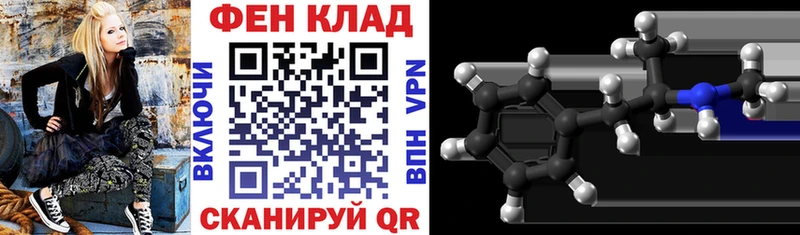 Amphetamine Premium  Николаевск-на-Амуре 