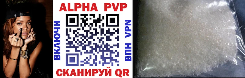 A-PVP мука  магазин  наркотиков  Николаевск-на-Амуре 