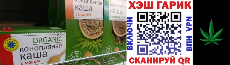 хочу наркоту  Николаевск-на-Амуре  Canna-Cookies конопля 