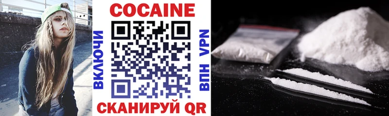 где можно купить   Николаевск-на-Амуре  Cocaine VHQ 