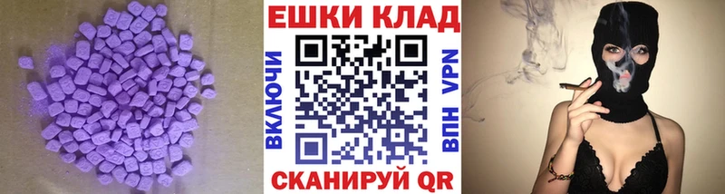 даркнет сайт  Николаевск-на-Амуре  ЭКСТАЗИ 99% 