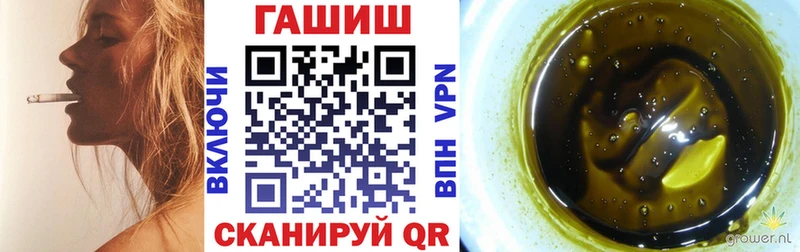 Гашиш VHQ  купить наркотик  Николаевск-на-Амуре 