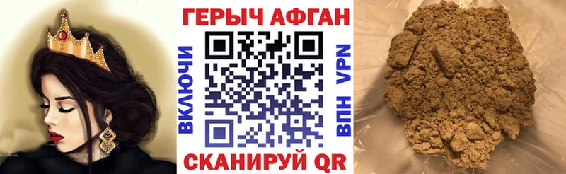 где продают   hydra сайт  ГЕРОИН Heroin  Николаевск-на-Амуре 