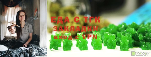 экстази Алексин