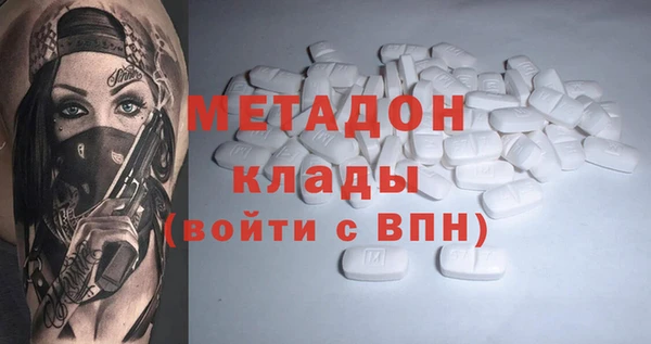 экстази Алексин
