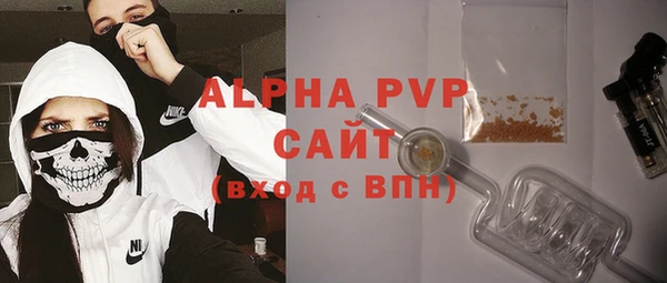 прущий лед Алексеевка
