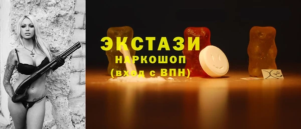 экстази Алексин