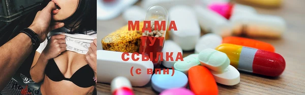 экстази Алексин
