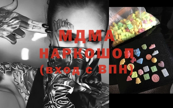 mdpv Абинск