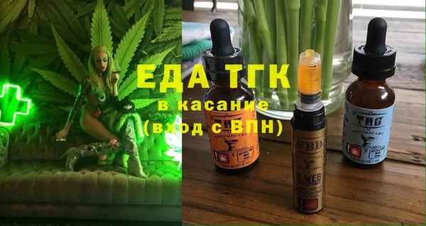 прущий лед Алексеевка