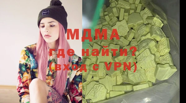 кокс Абдулино