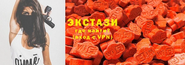 экстази Алексин