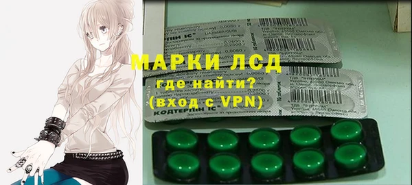 экстази Алексин