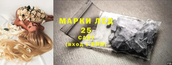 экстази Алексин