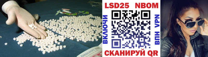 наркота  Николаевск-на-Амуре  Лсд 25 экстази кислота 