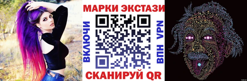 наркотики  mega рабочий сайт  Марки 25I-NBOMe 1,5мг  Николаевск-на-Амуре 