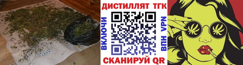 Дистиллят ТГК концентрат хочу Николаевск-на-Амуре